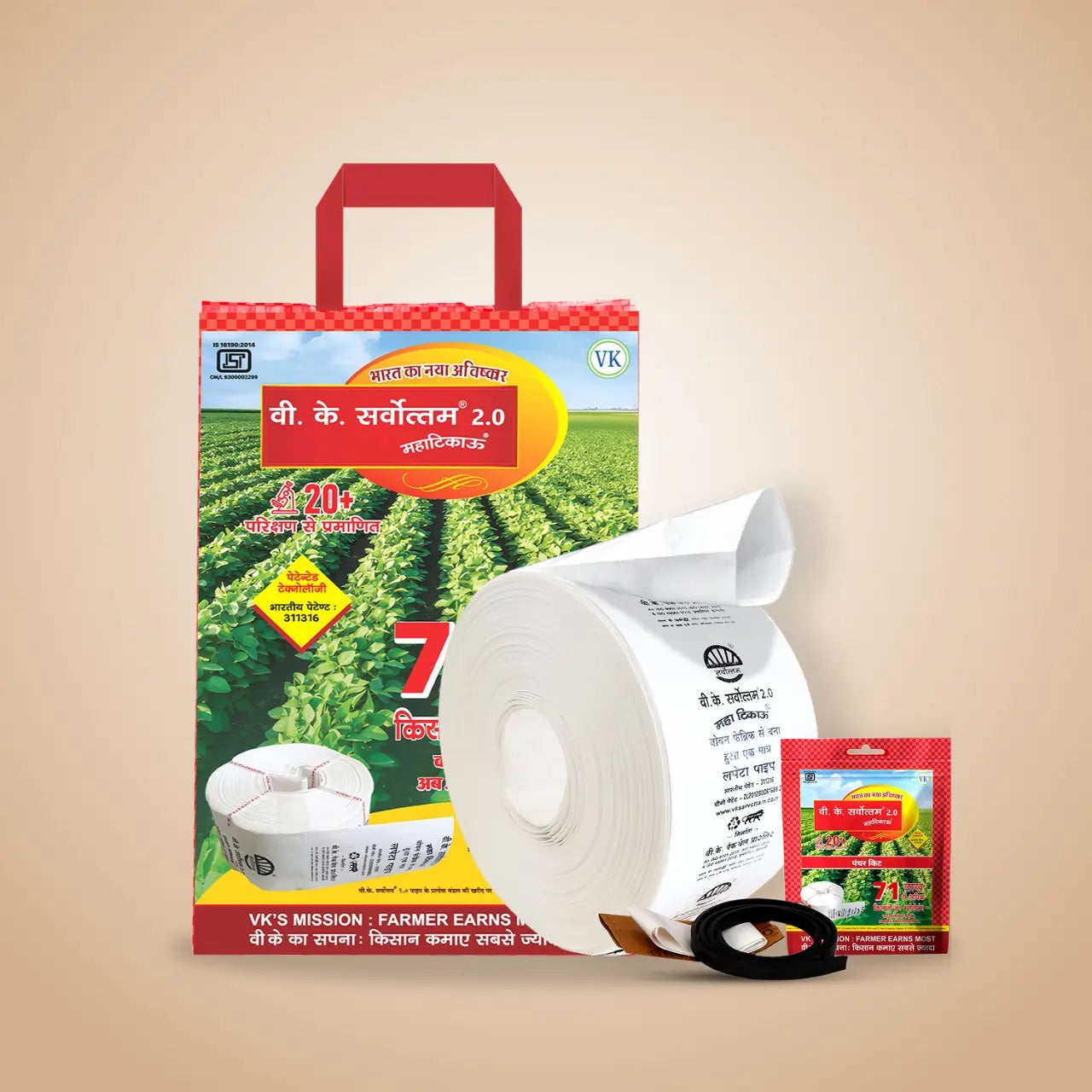 Fertilizer package with a roll of paper and smaller packaging VK Sarottam Lapeta Pipe