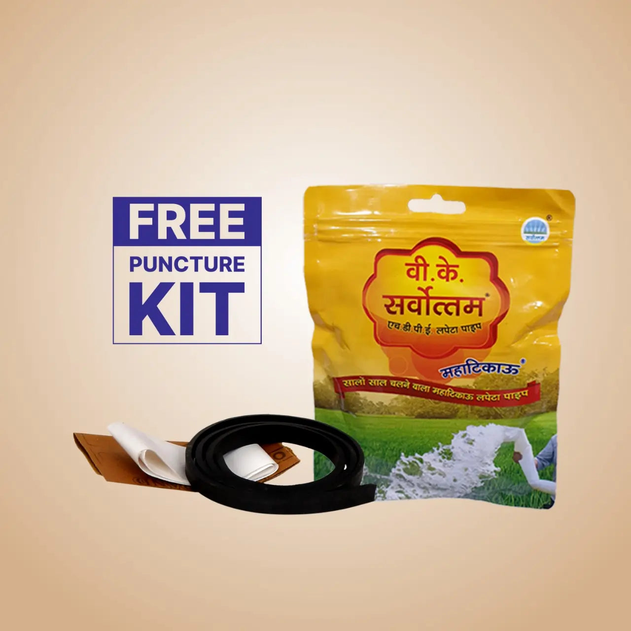 Bag of fertilizer with a free puncture kit with VK Sarvottam Lapeta Pipe